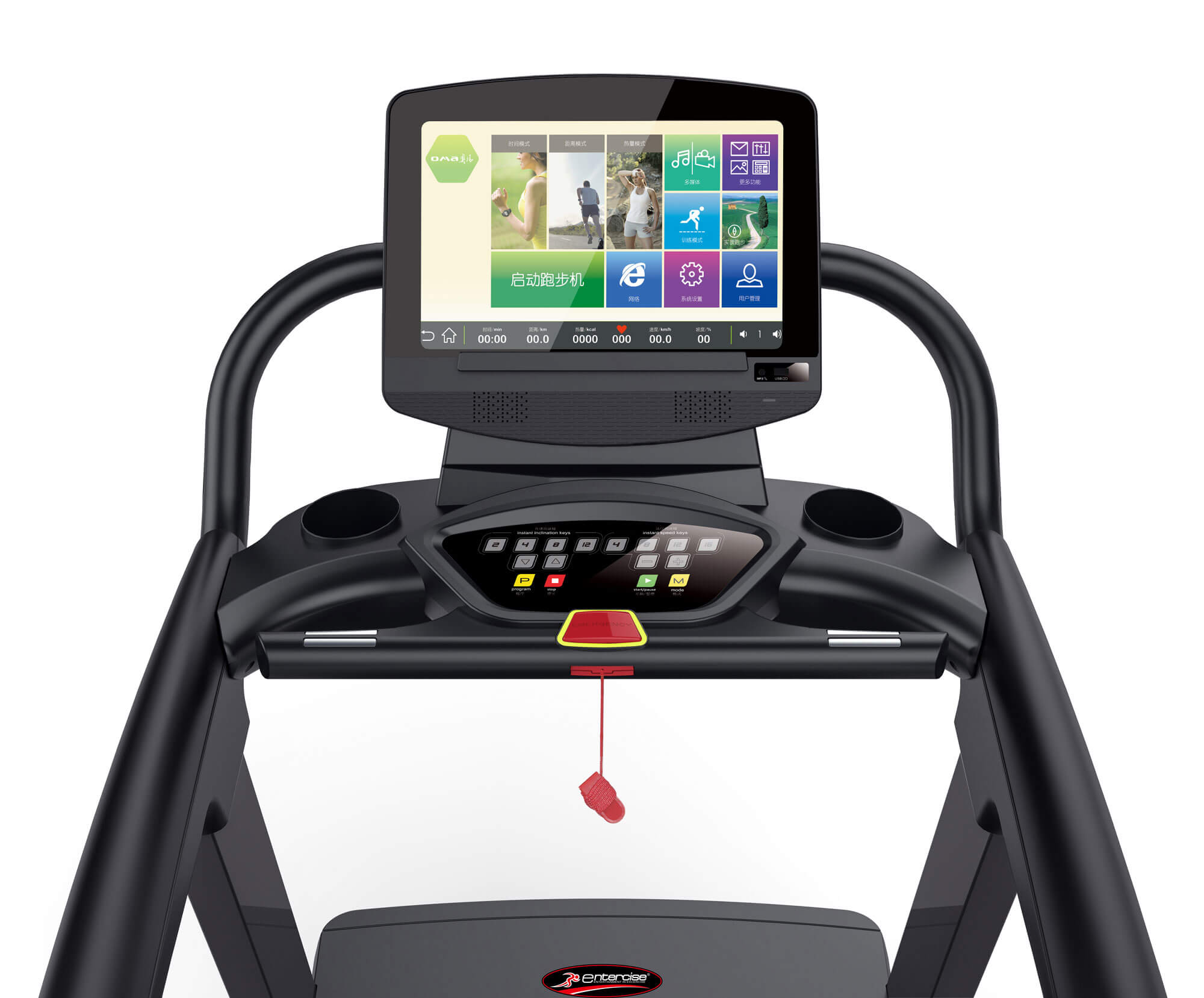 Entercise 6841TA commercial treadmill with touch screen