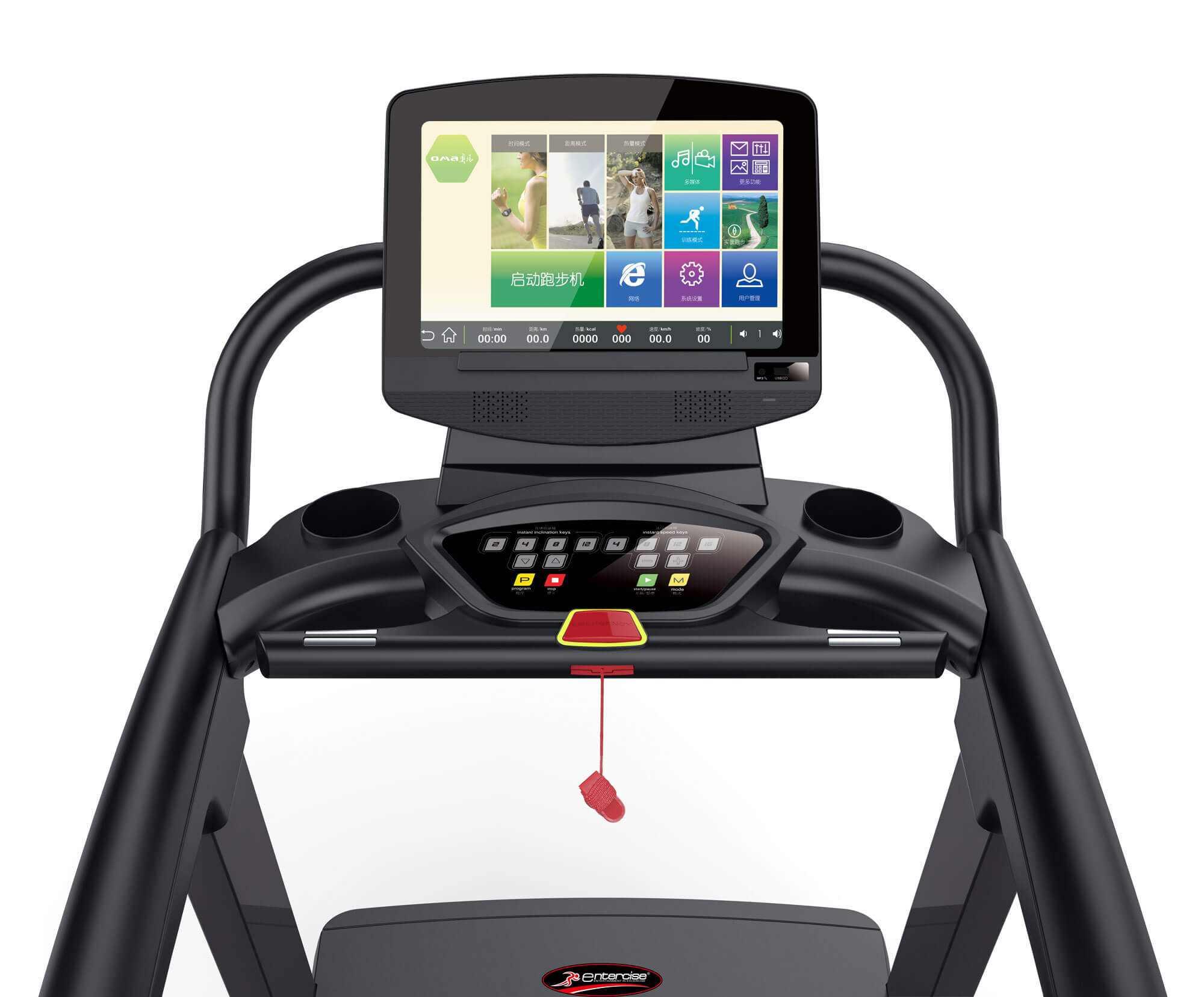 Treadmill - Entercise 6841TA Commercial Touch Screen Treadmill for Home & Gym